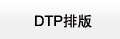 投資家の皆様へ