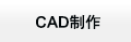 採用希望の皆様へ